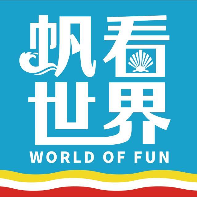 1651849202792051430.jpg 帆看世界.jpg